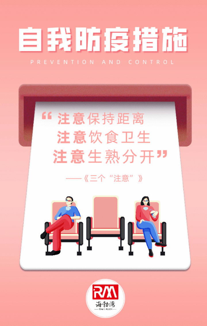 【腾讯新冠疫情,腾讯新冠病毒疫情动态】