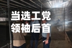 当选工党领袖后首度演讲 伯纳姆承诺打造支持企业发展的政府-第2张图片